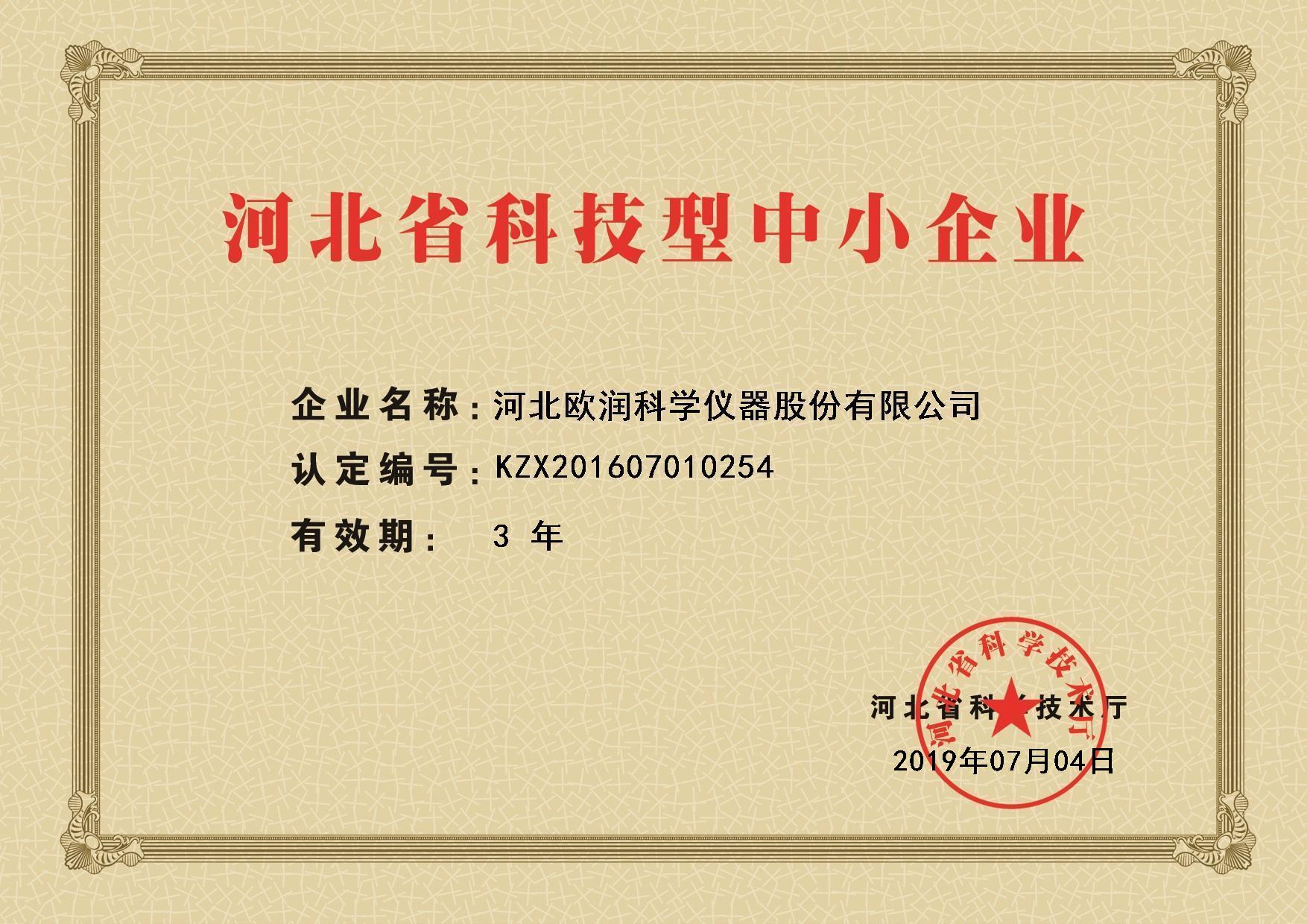 微信图片_20220426155713.jpg