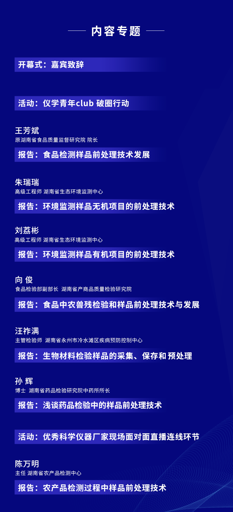 微信图片_20220712091755.png