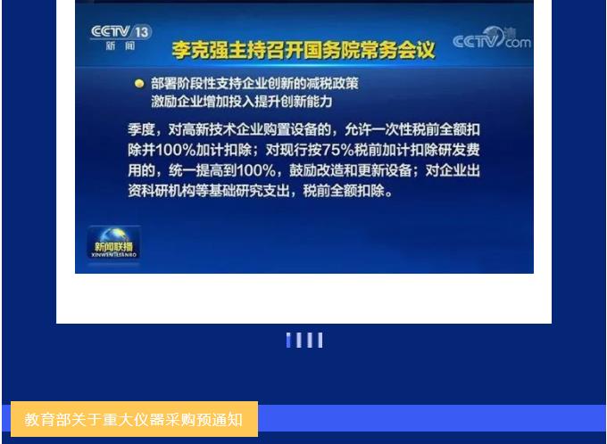 截图 (3).jpg