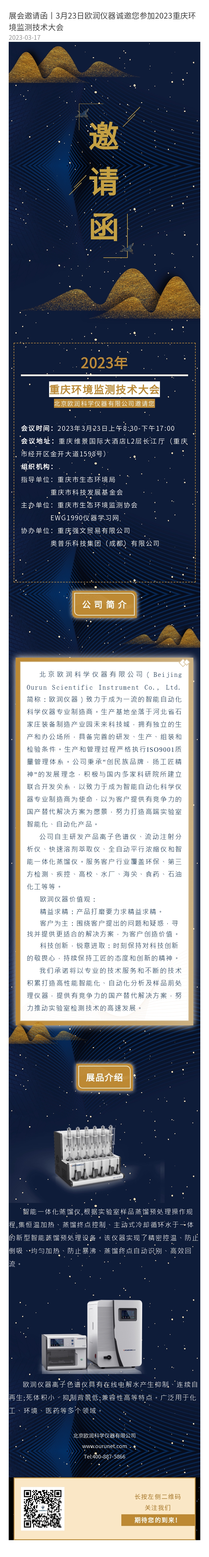 长图.jpg