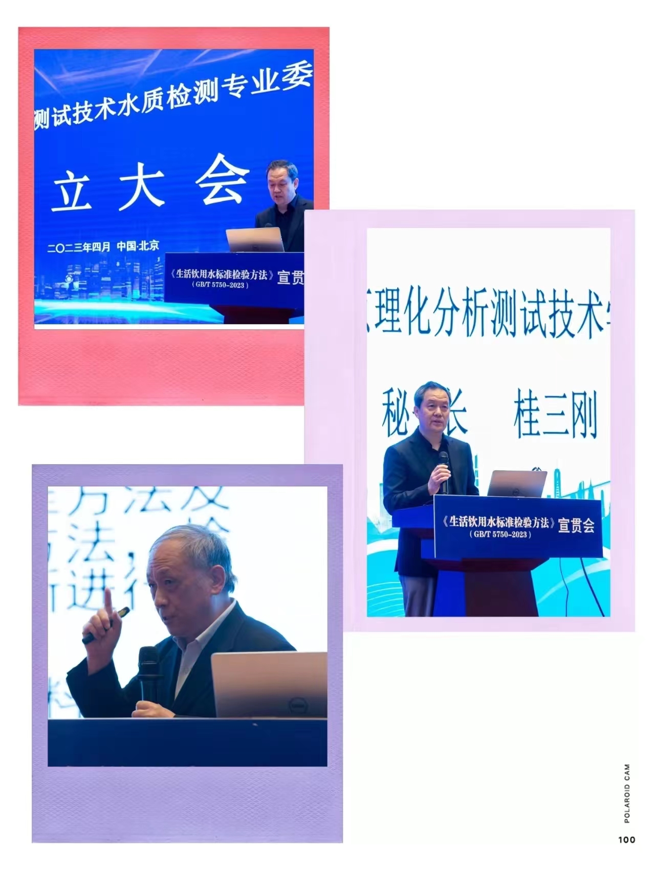 1680914008511596.jpg 微信图片_20230408083209.jpg