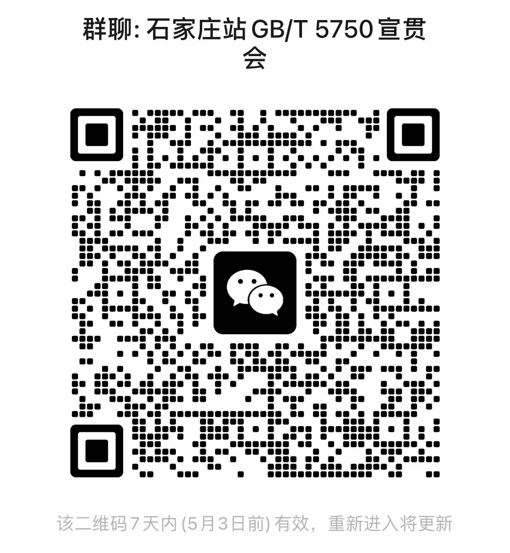群二维码.jpg