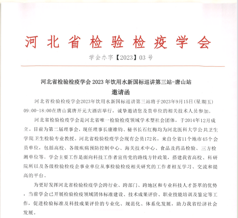1695103108378437.png 微信图片_20230915172958.png