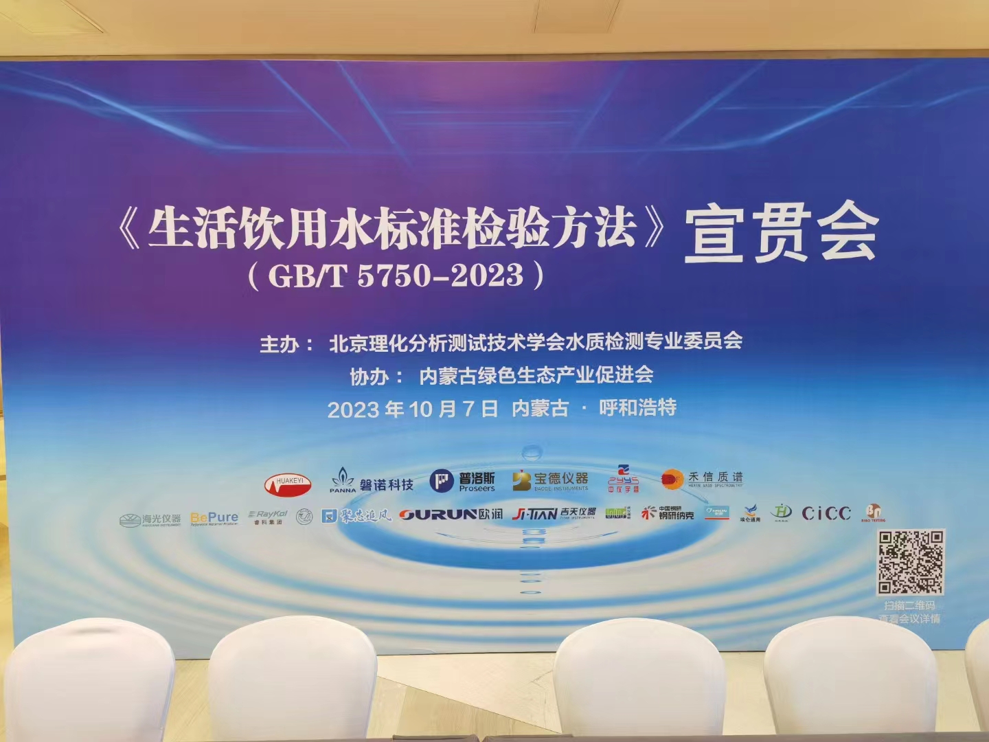 1696669851147935.jpg 微信图片_20231007161131.jpg