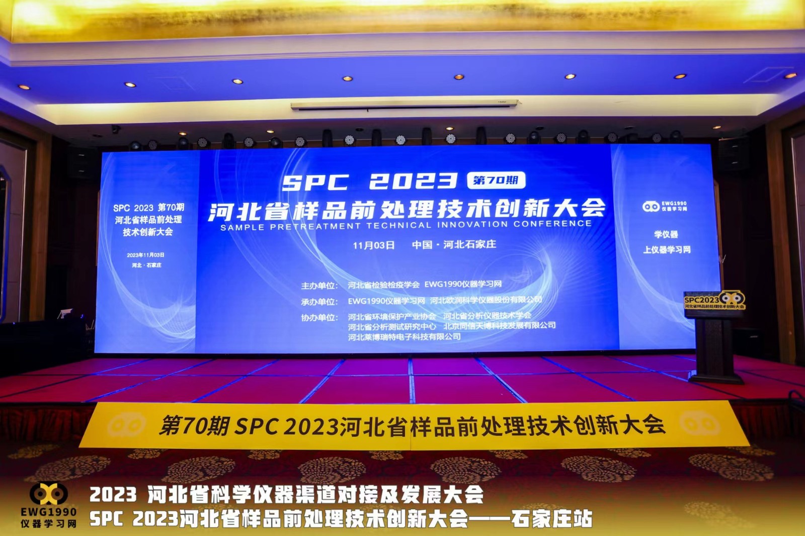 1699003414638330.jpg 微信图片_202311031632592.jpg