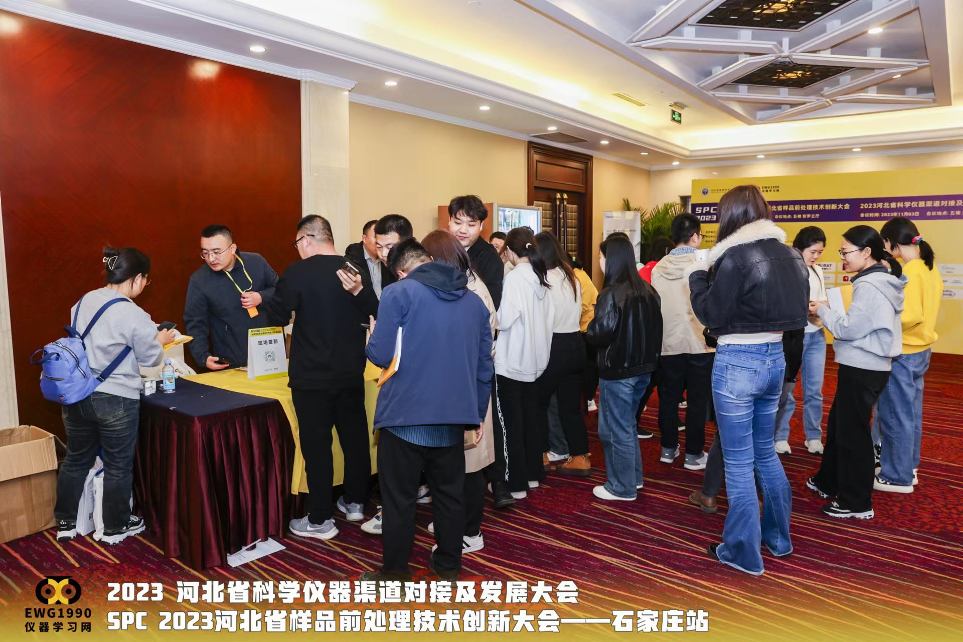 1699003510831431.jpg 微信图片_202311031632591.jpg