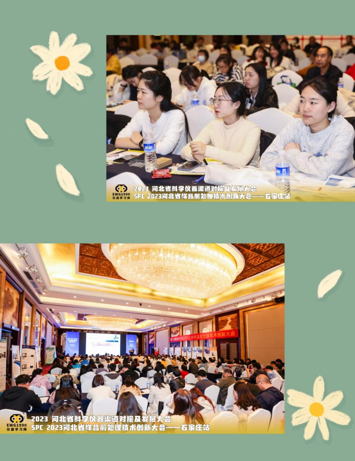 1699003556308834.jpg 微信图片_20231103163258.jpg