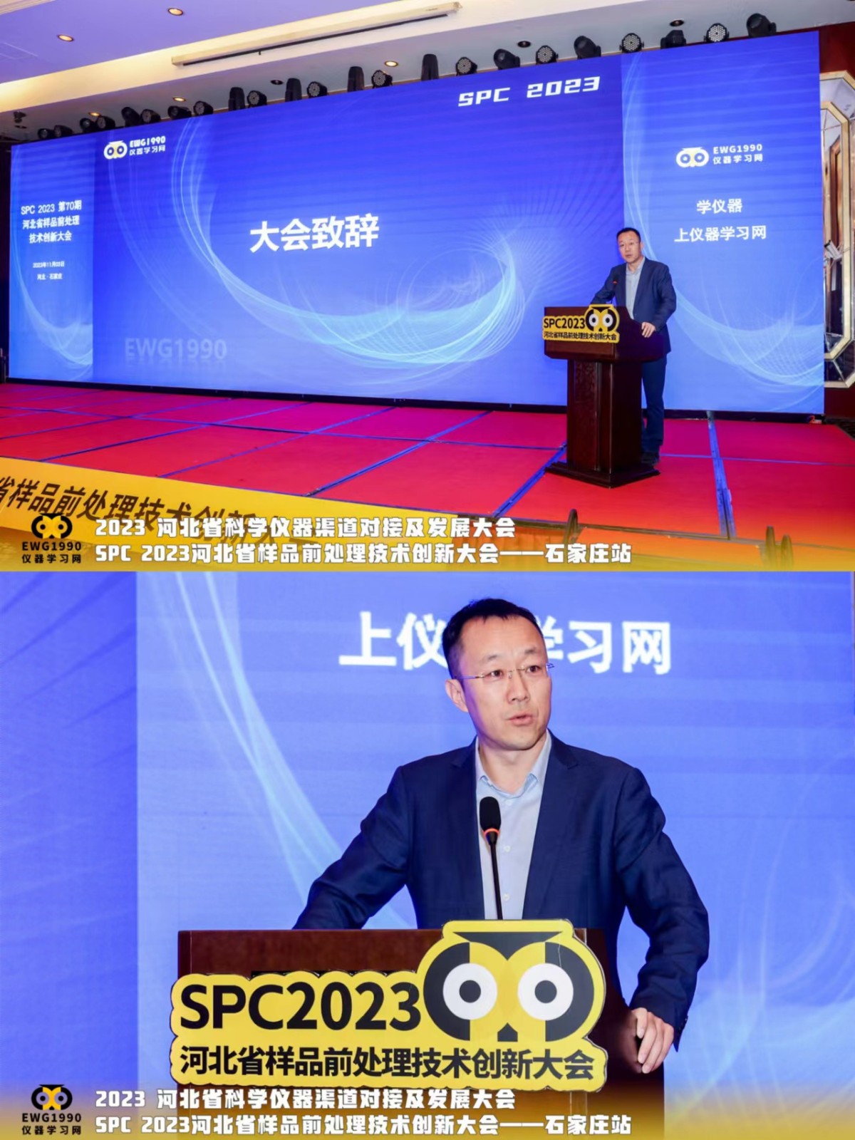 1699003581546195.jpg 微信图片_202311031632582.jpg
