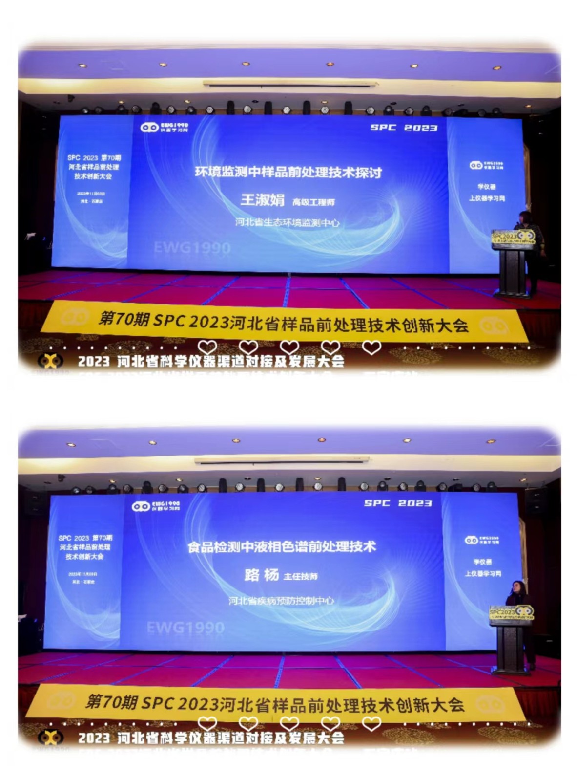 1699003611452096.jpg 微信图片_20231103163241.jpg