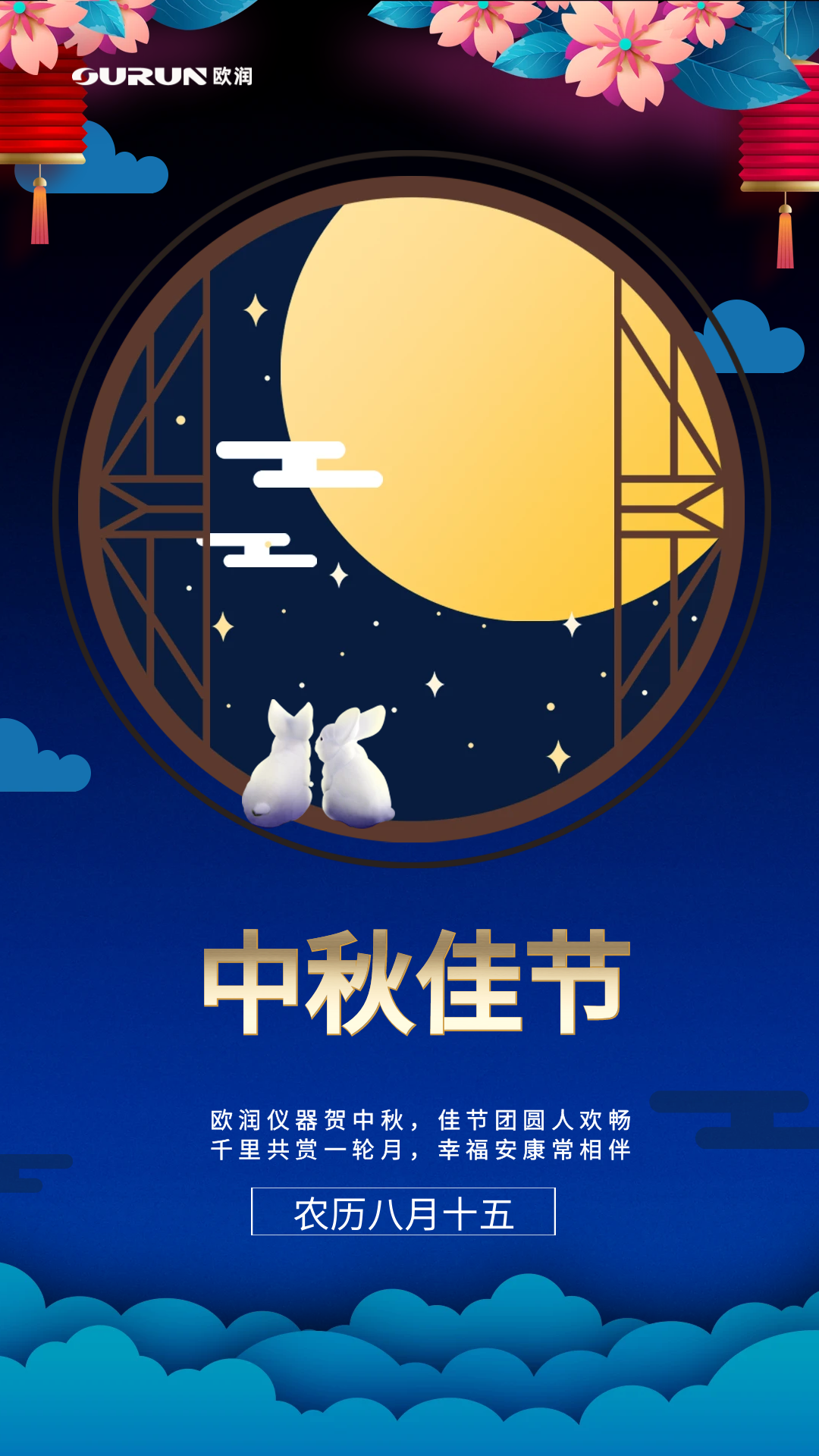 1706067121429564.png 图司机-20240124-37552147.png