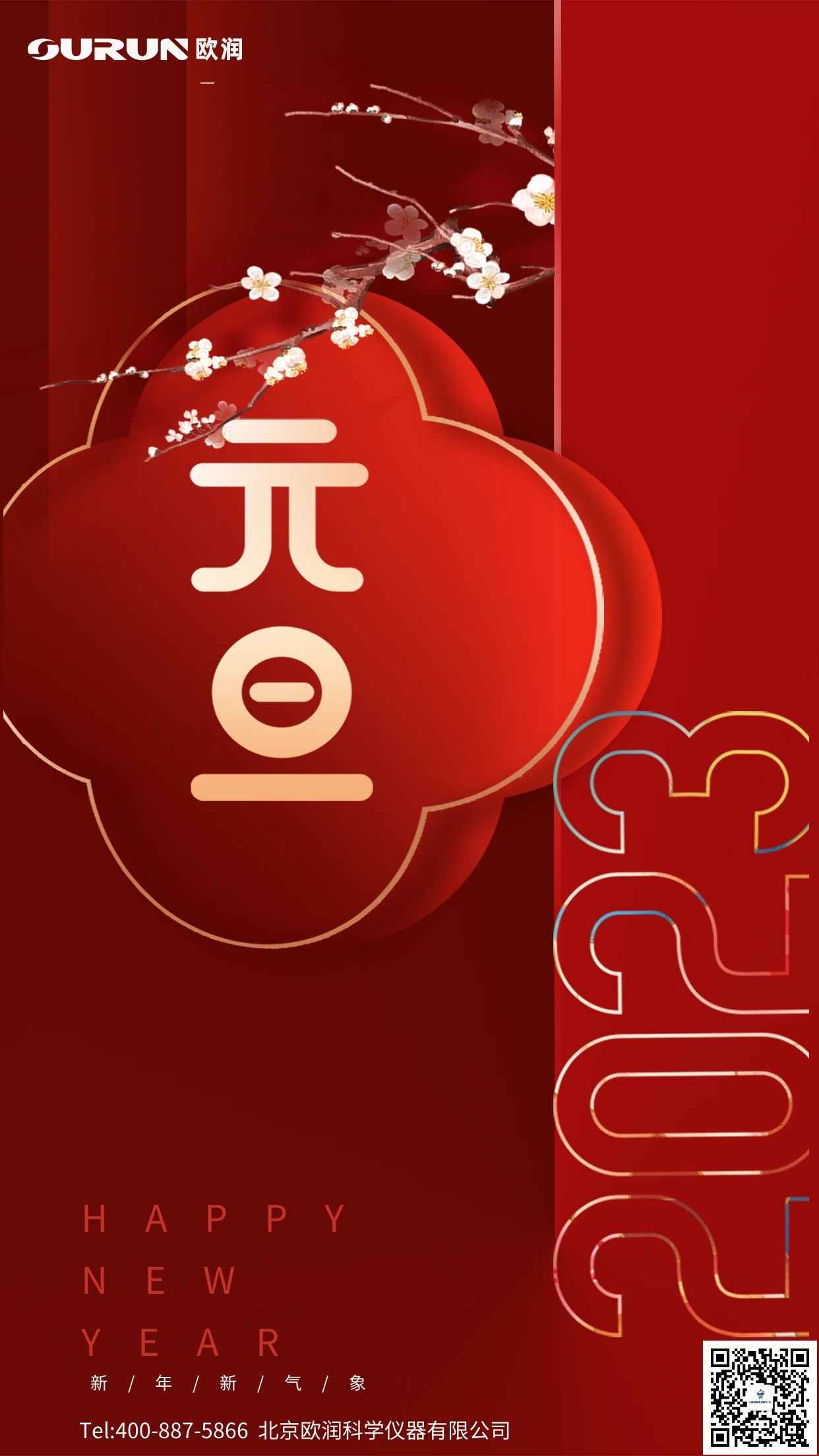 1706755347168615.jpg 图司机-20240201-34151990 (1).jpg