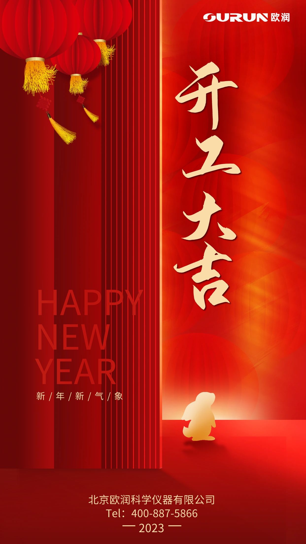 图司机-20240201-34385029.jpg