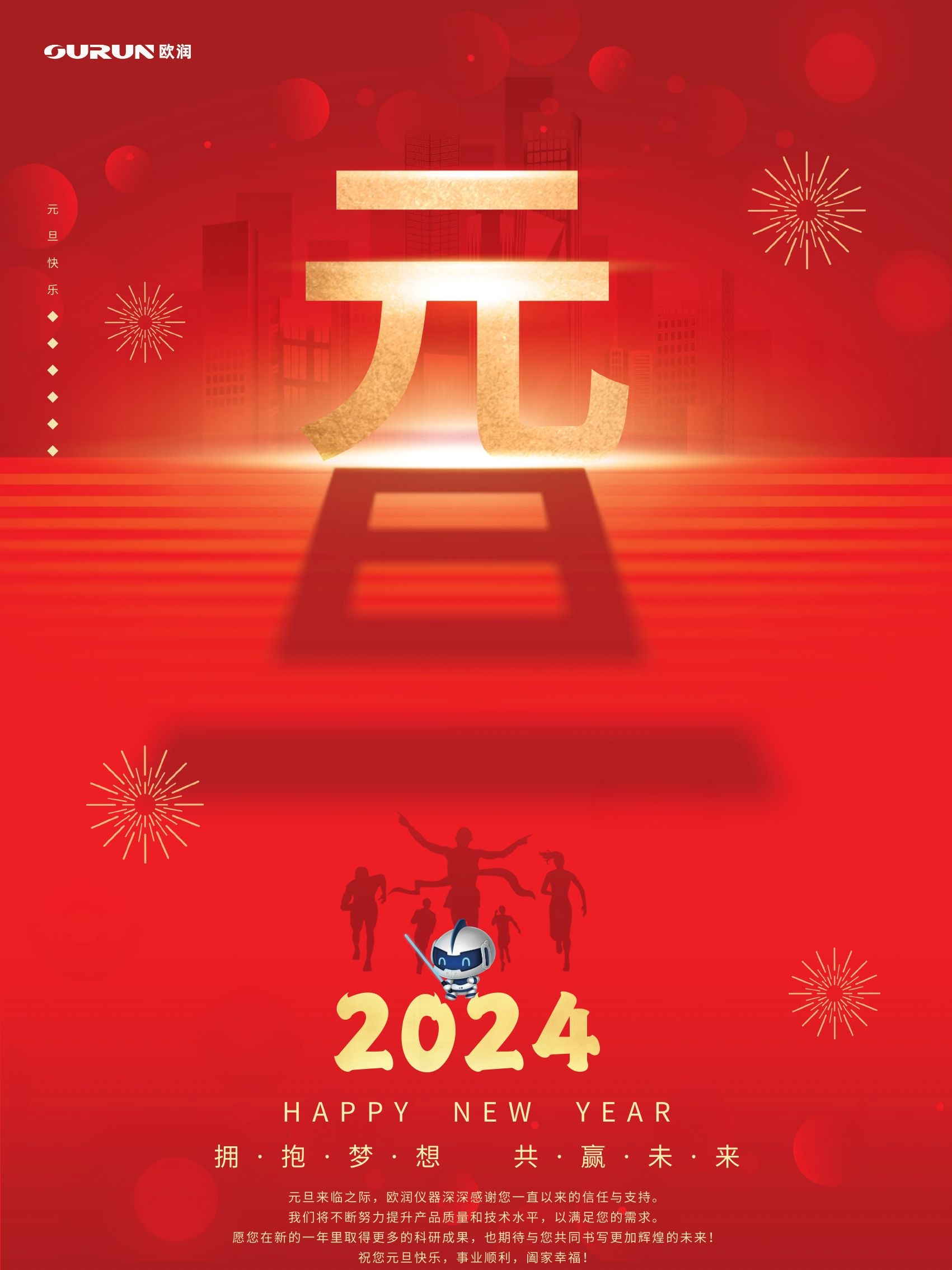 图司机-20240202-38405658.jpg