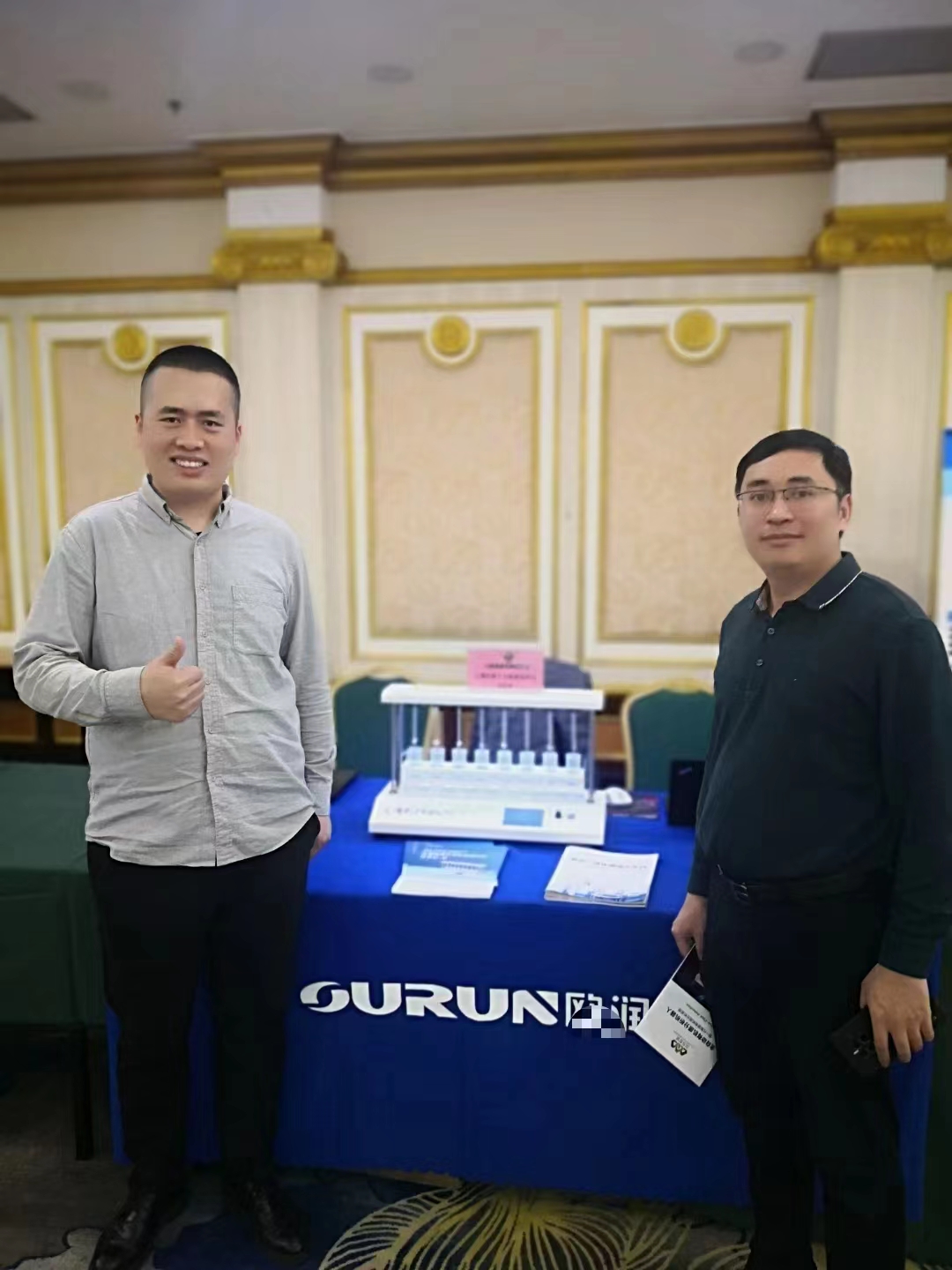 1706840016425241.jpg 微信图片_202402021010271.jpg