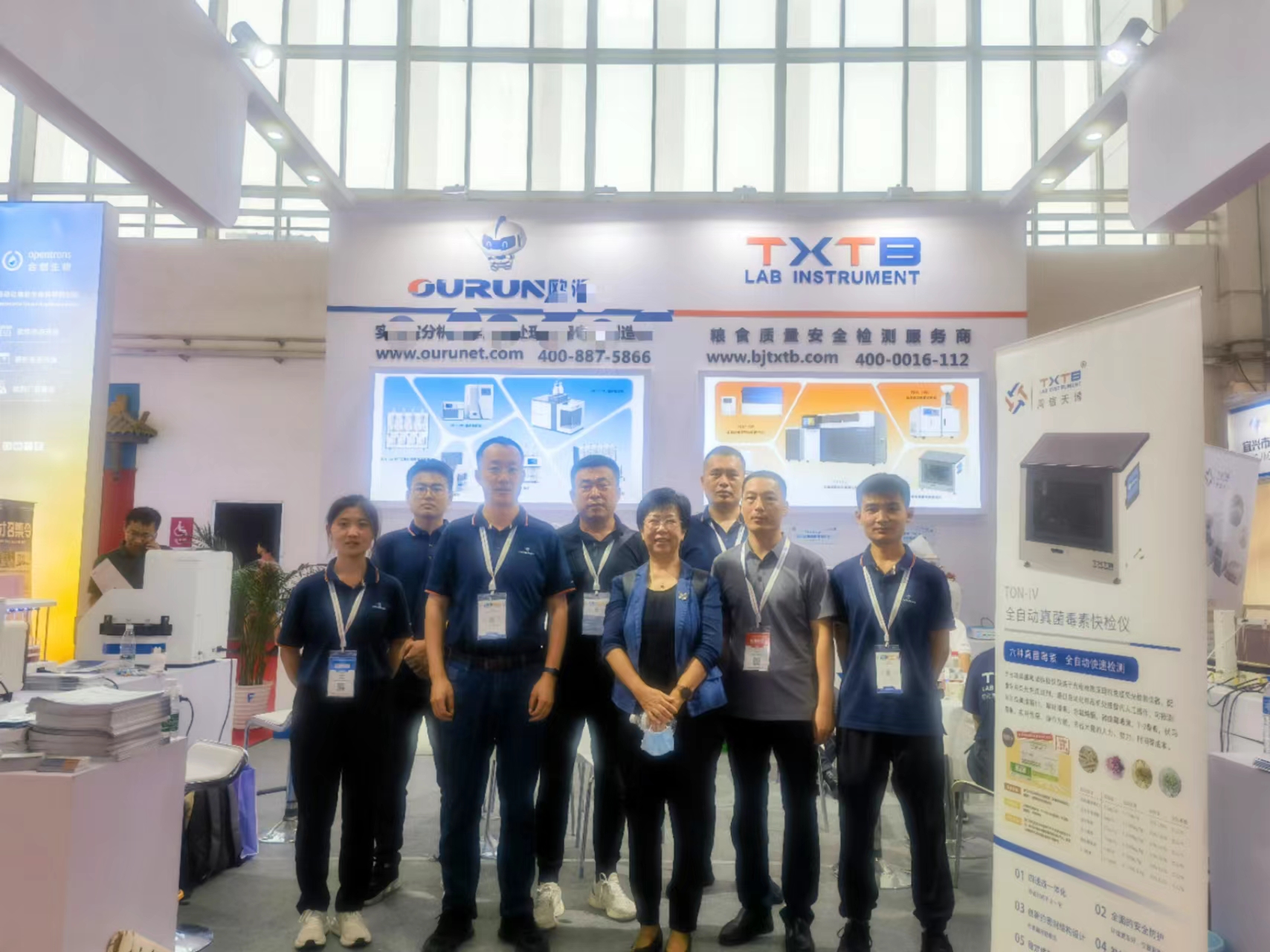 1706856057891127.jpg 北京BCEIA1.jpg
