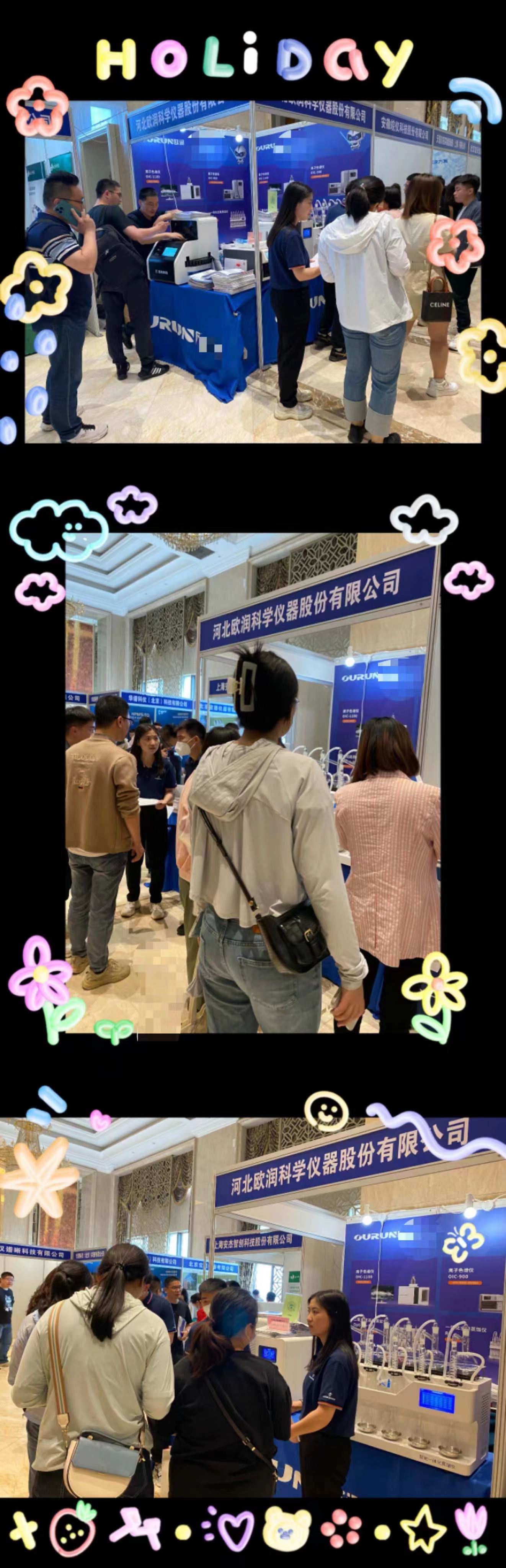 1707124210784494.jpg 微信图片_20240205170931.jpg