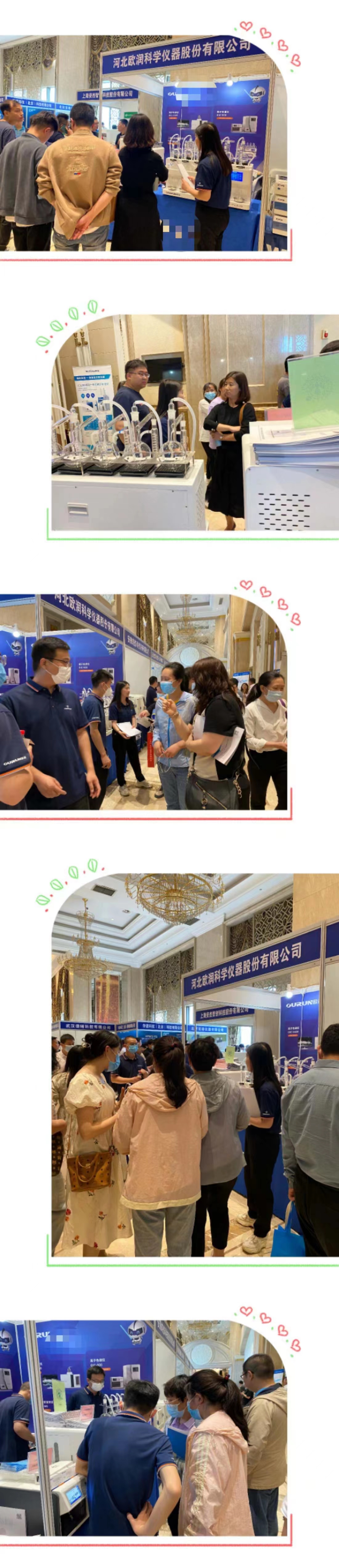 1707124228803548.jpg 微信图片_20240205170932.jpg