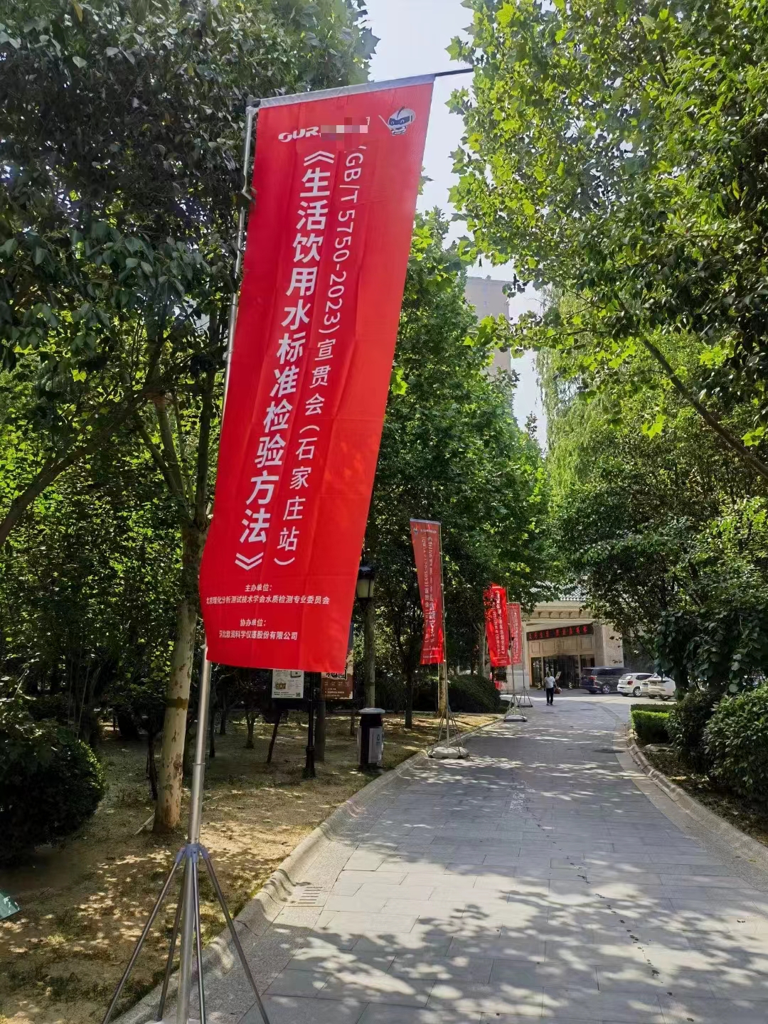 1707124946740211.jpg 微信图片_20240205171810.jpg
