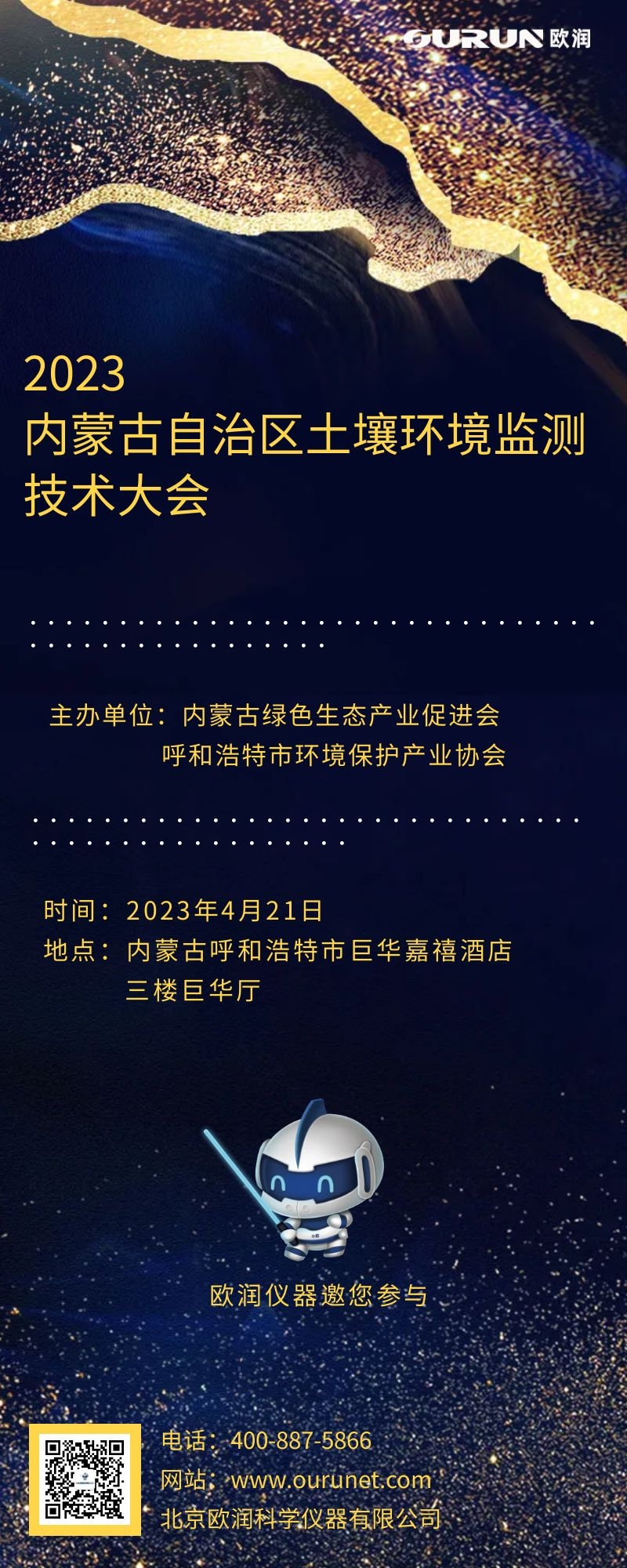 1707181127119480.jpg 图司机-20240204-35641912.jpg