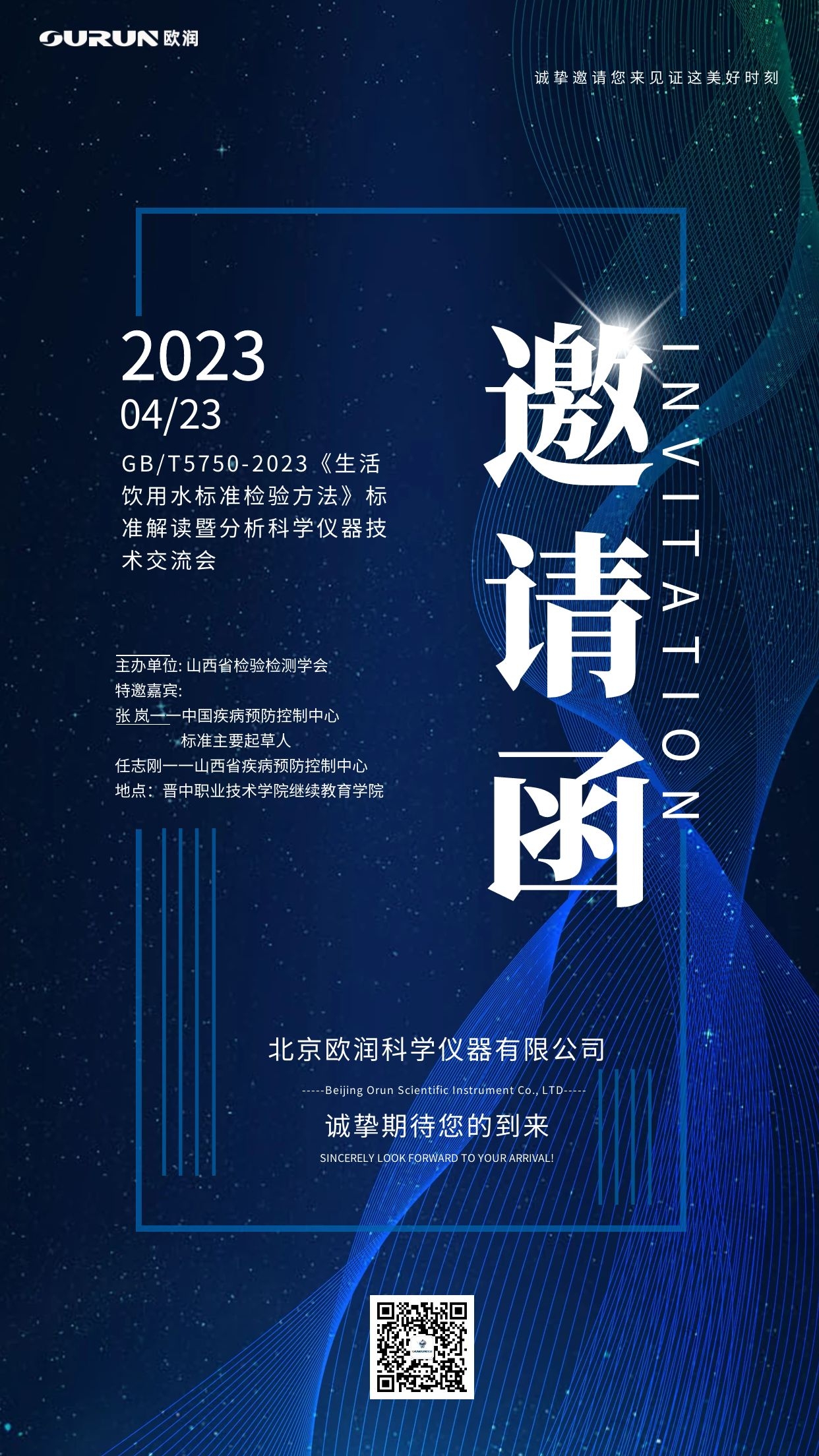 1707181163228421.jpg 图司机-20240204-35642413.jpg