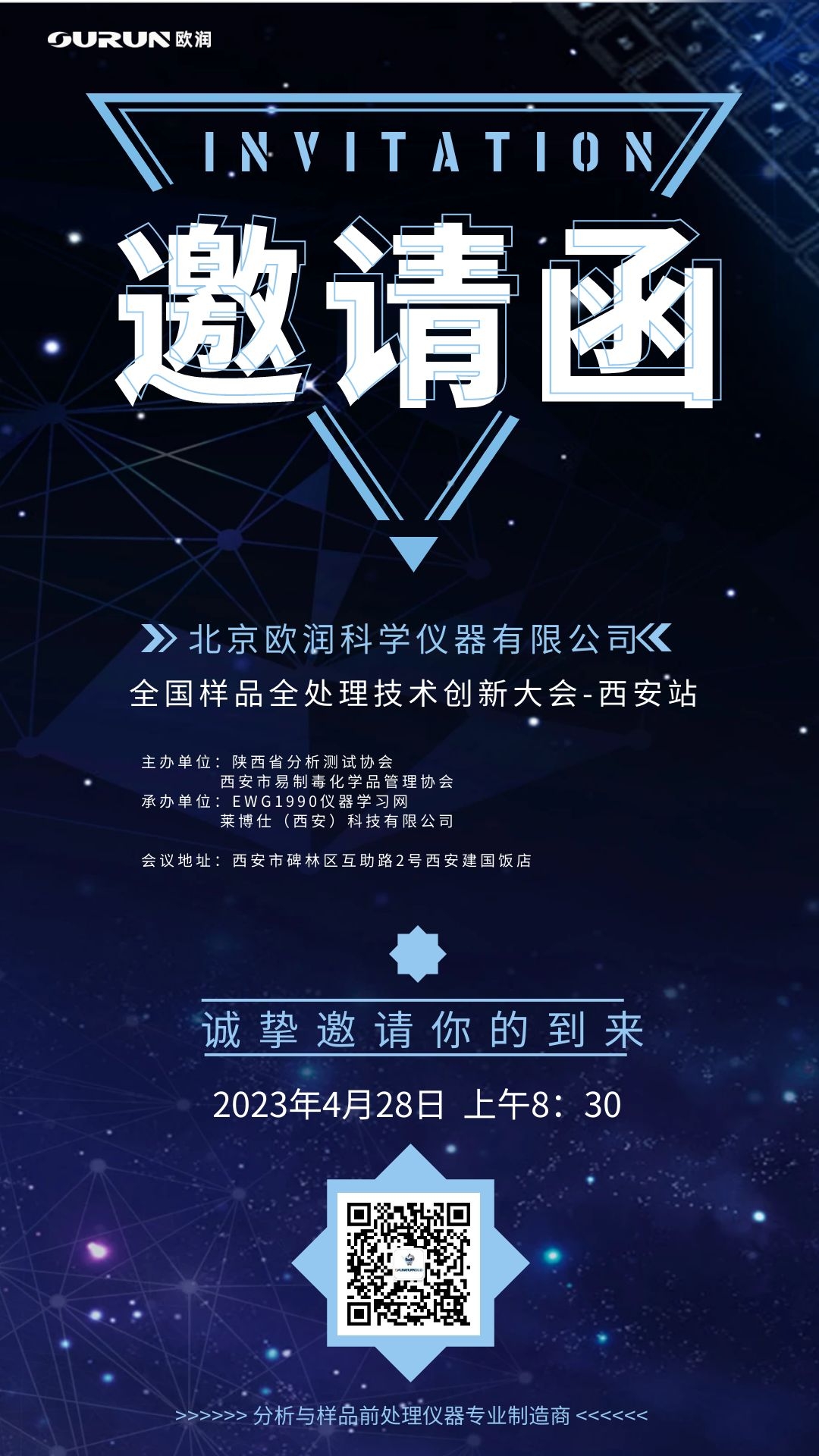 1707181184516090.jpg 图司机-20240204-35643340.jpg