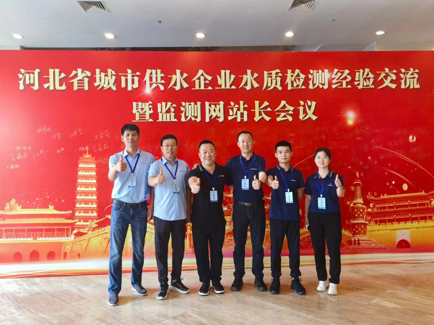 微信图片_20240628163228.jpg