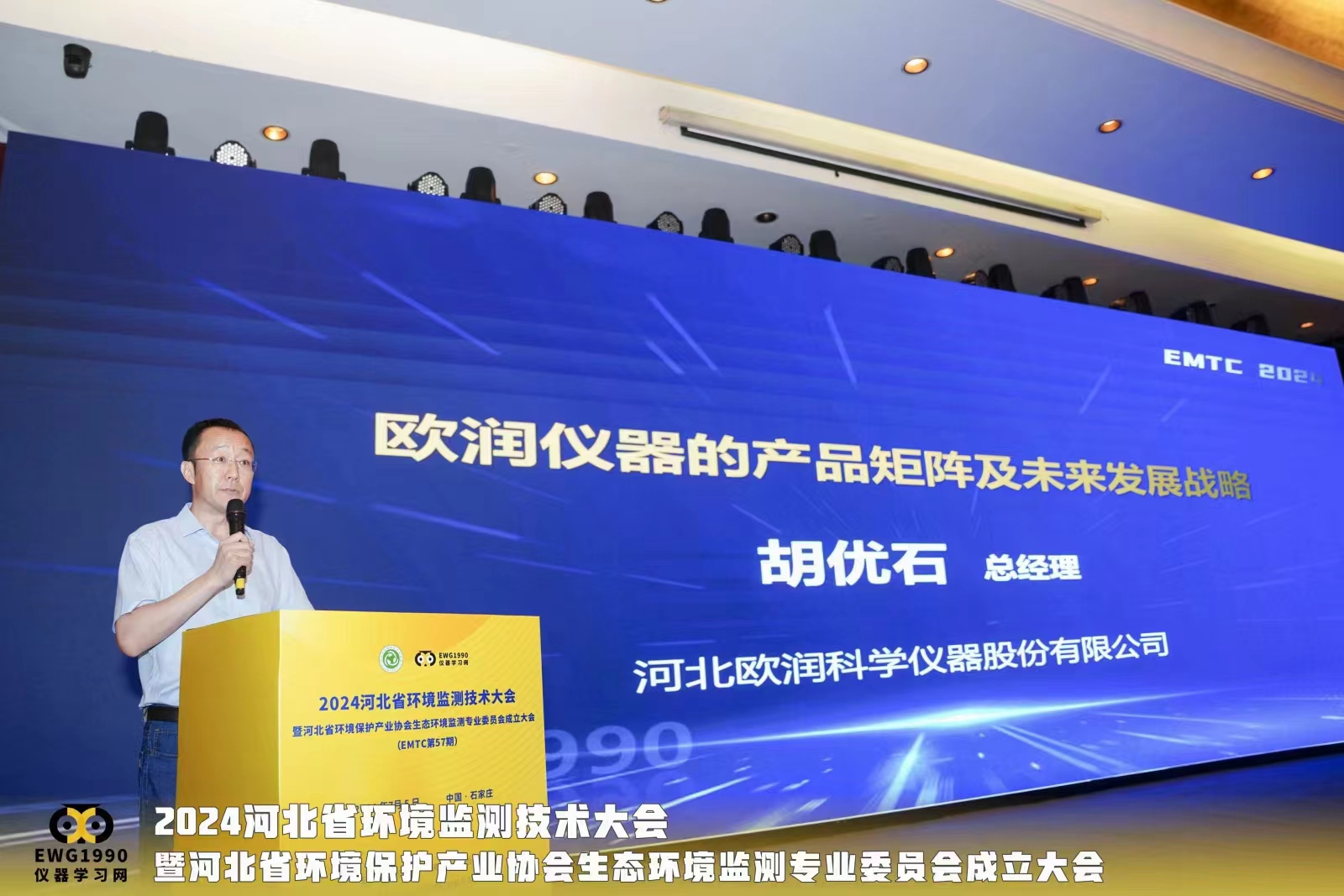 1720769889223350.jpg 微信图片_20240712140141.jpg