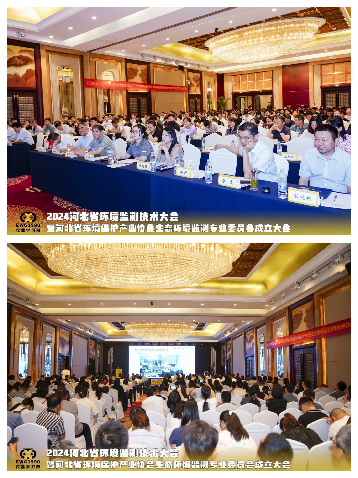 1720770017463297.jpg 微信图片_20240712153128.jpg