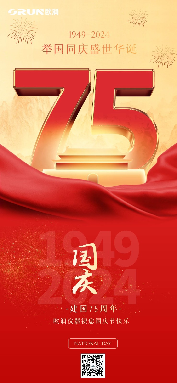 图司机-20240930-40641925.jpg