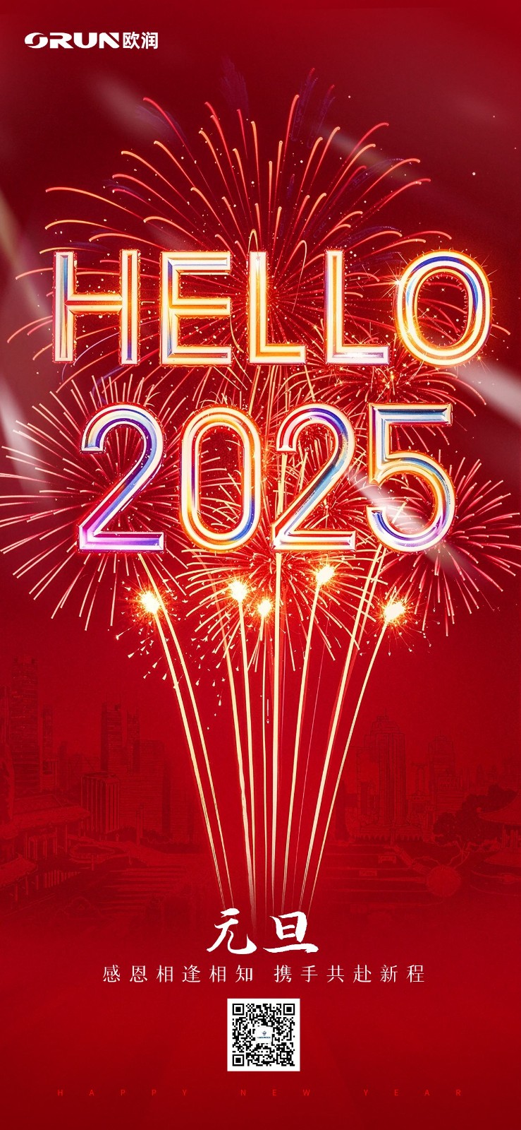 图司机-20241231-41180142.jpg