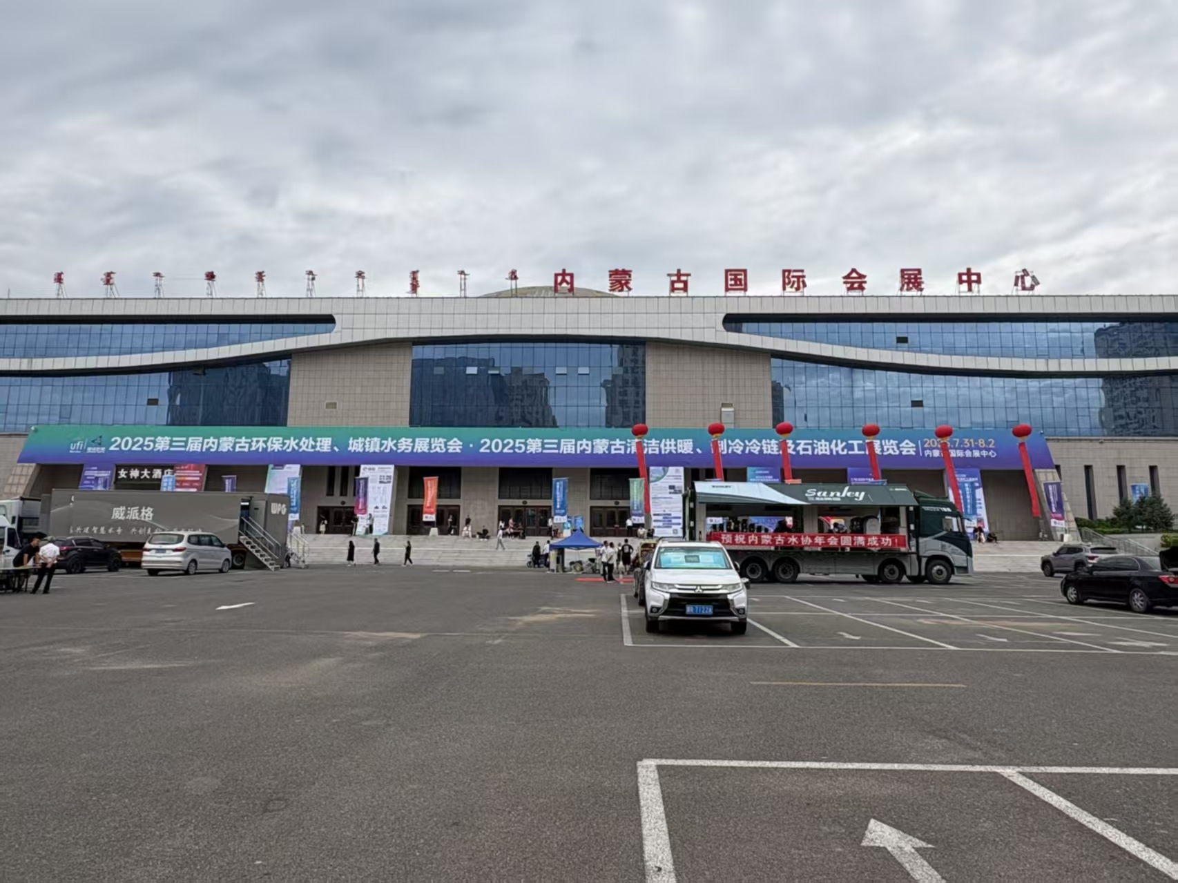 微信图片_20250806172723.jpg