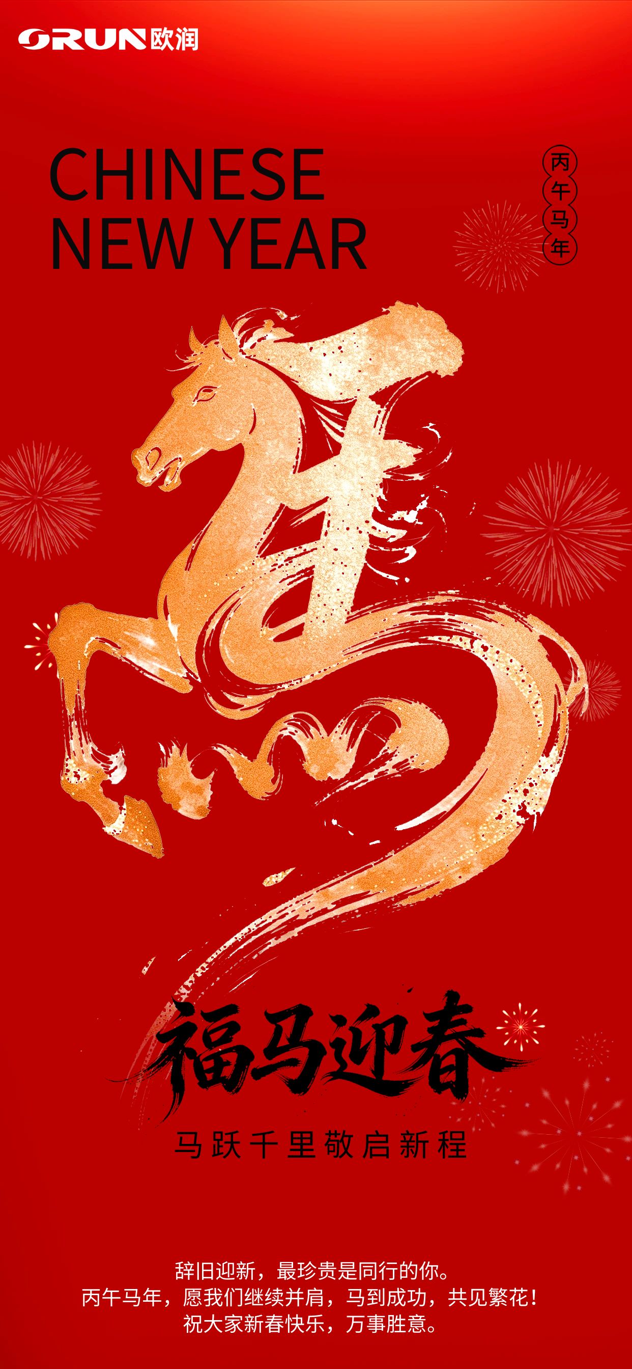 图司机-20260213-42862329 (2).jpg