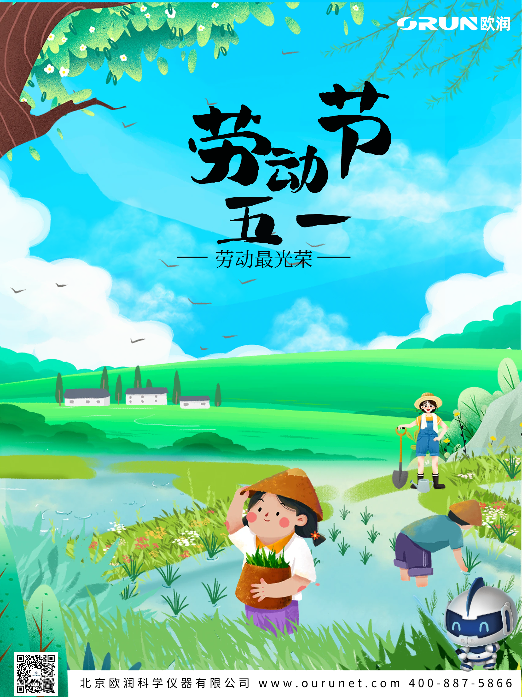 1777538999523653.png 图司机-20260430-43041885(1).png