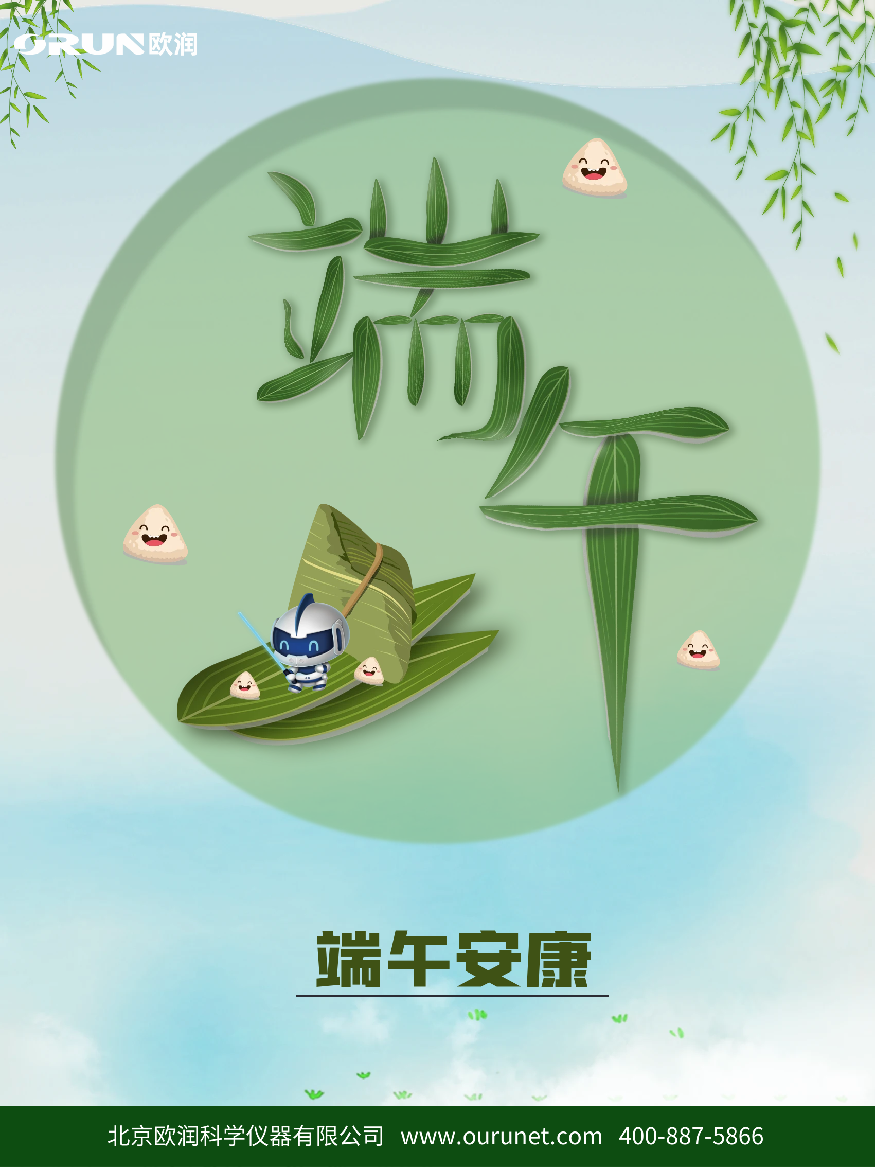 图司机-20260618-43145180.png