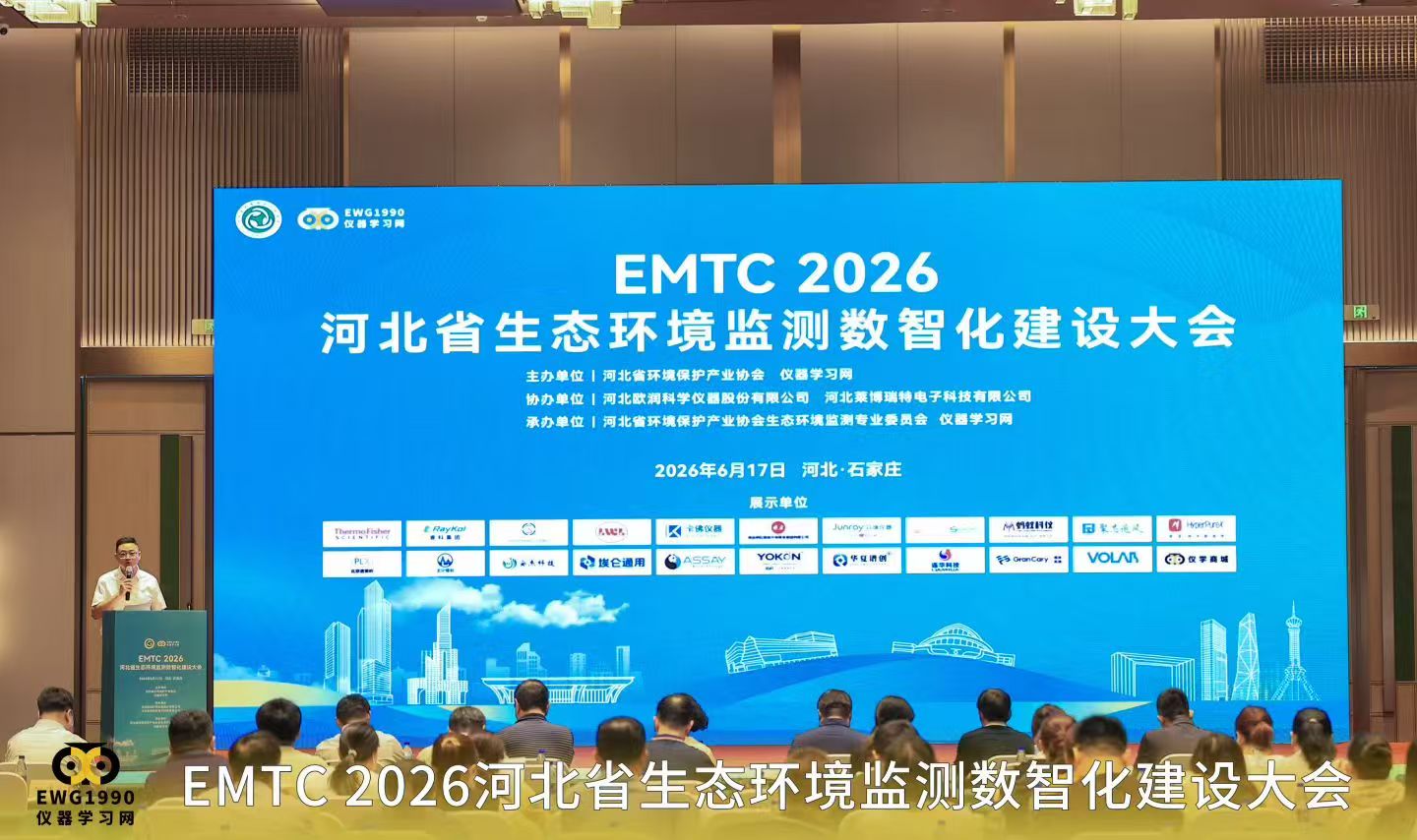 1781769302962568.jpg 微信图片_20260618142210_28_13.jpg