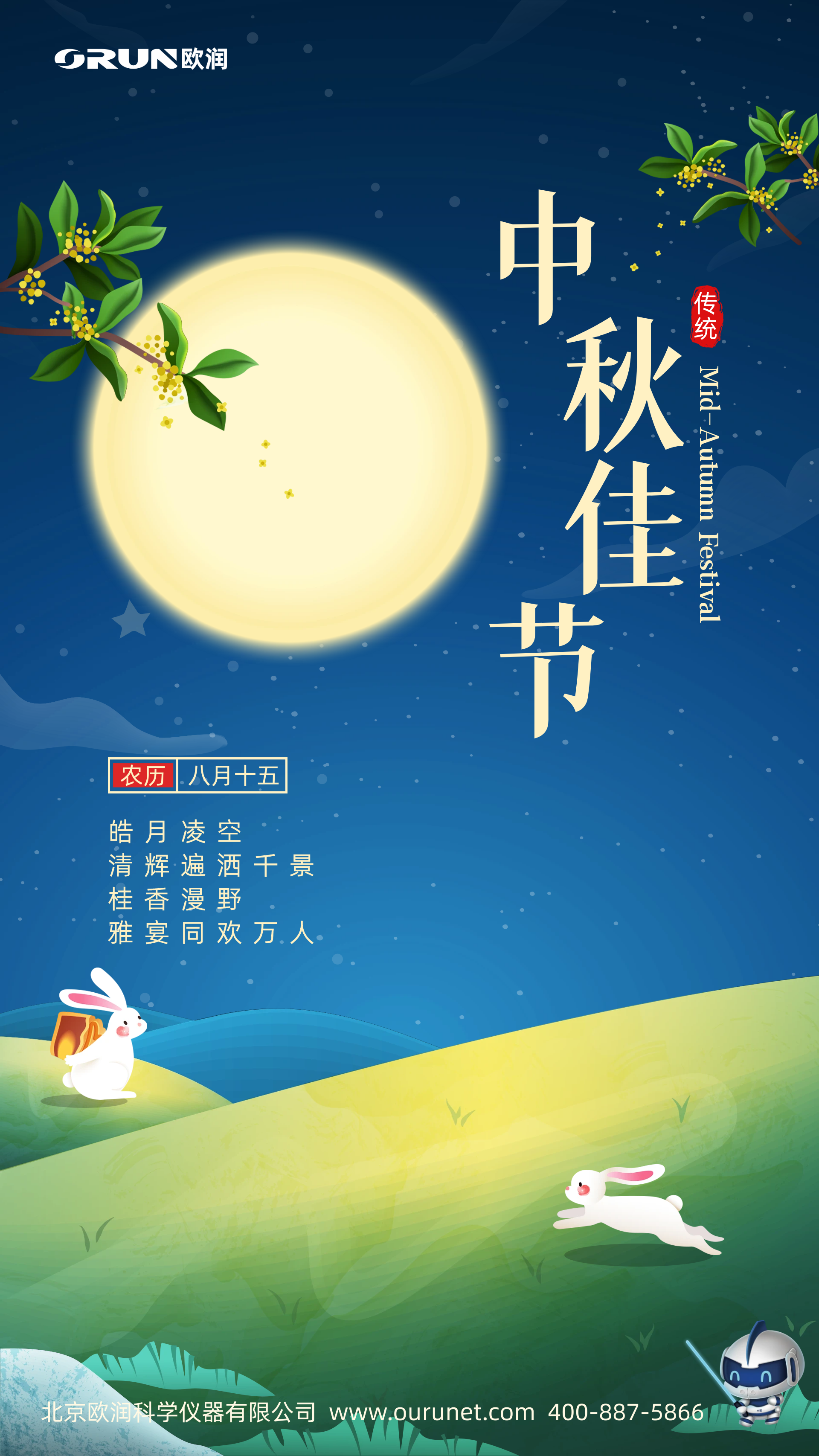 图司机-20260924-43291459.png