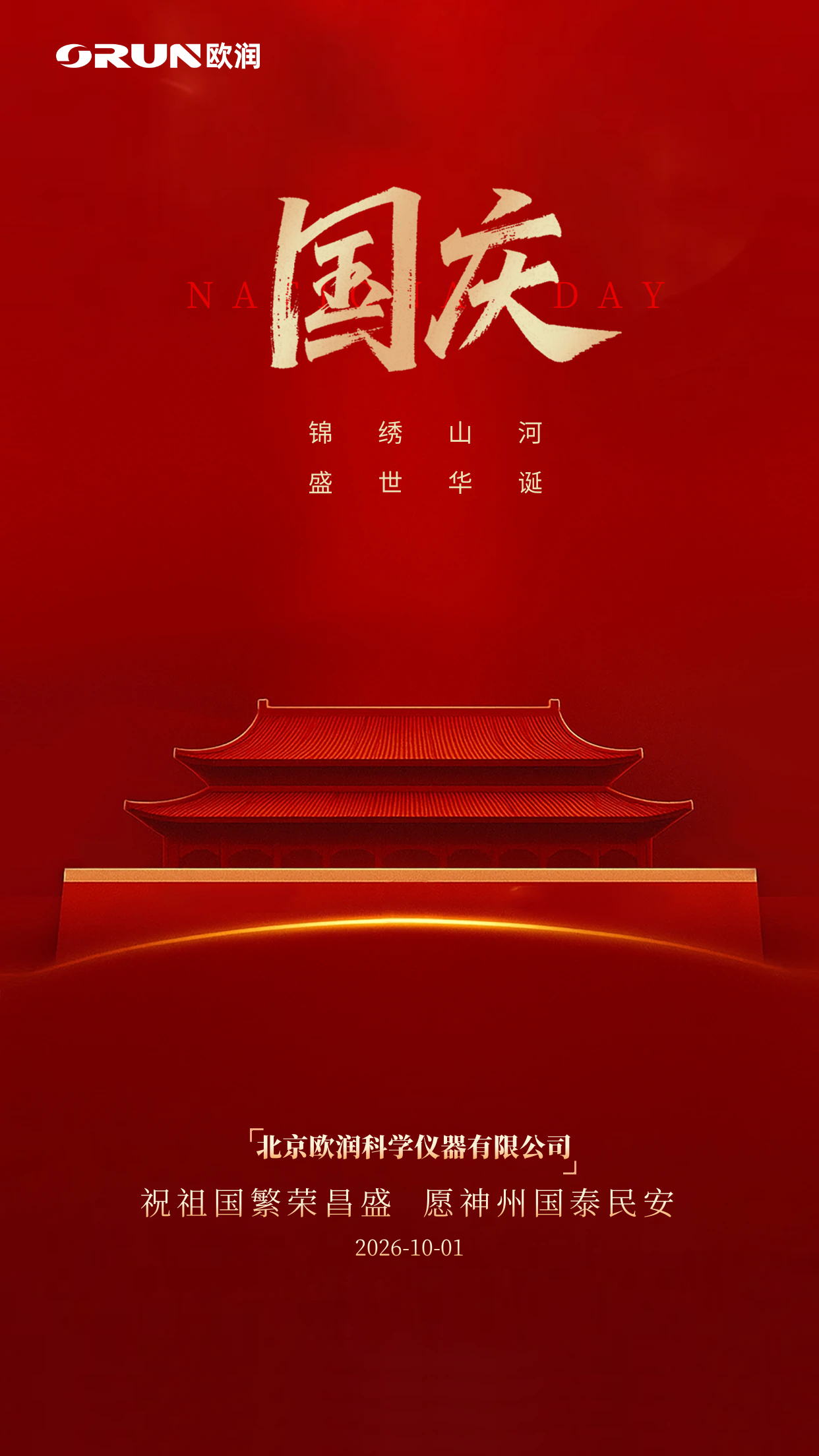 1790751501872425.png 图司机-20260924-43291687.png